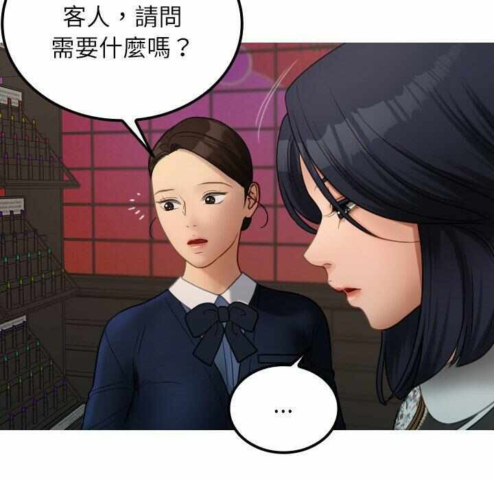第61张