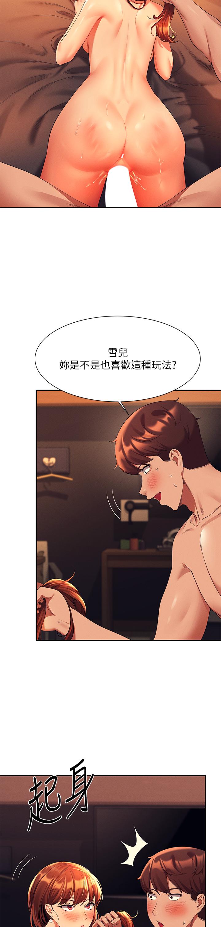 第26张