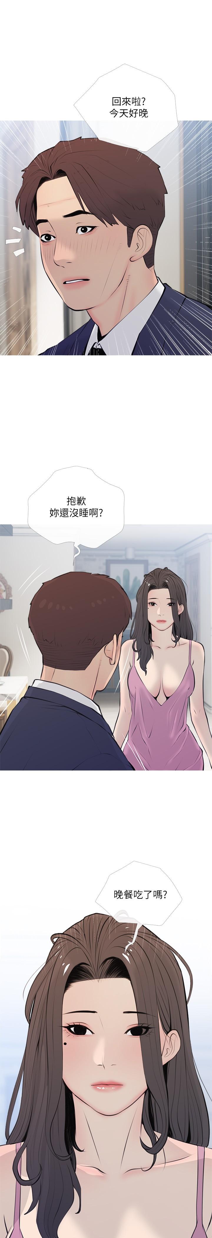 第37张