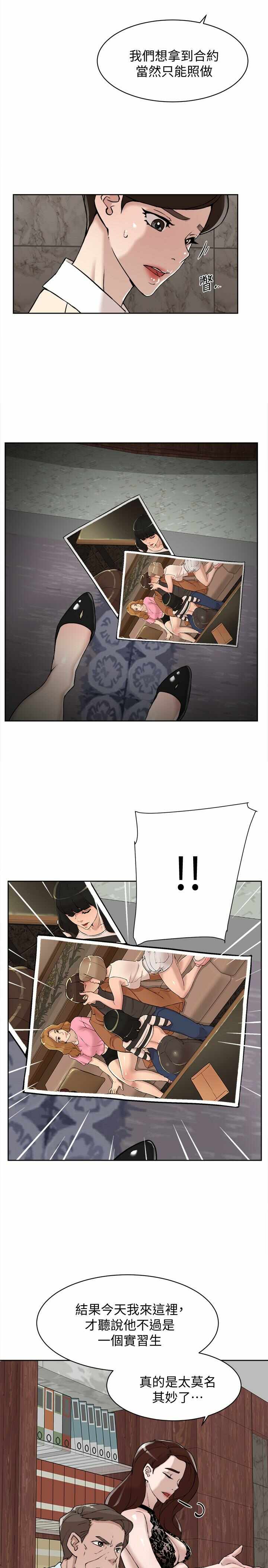 第29张