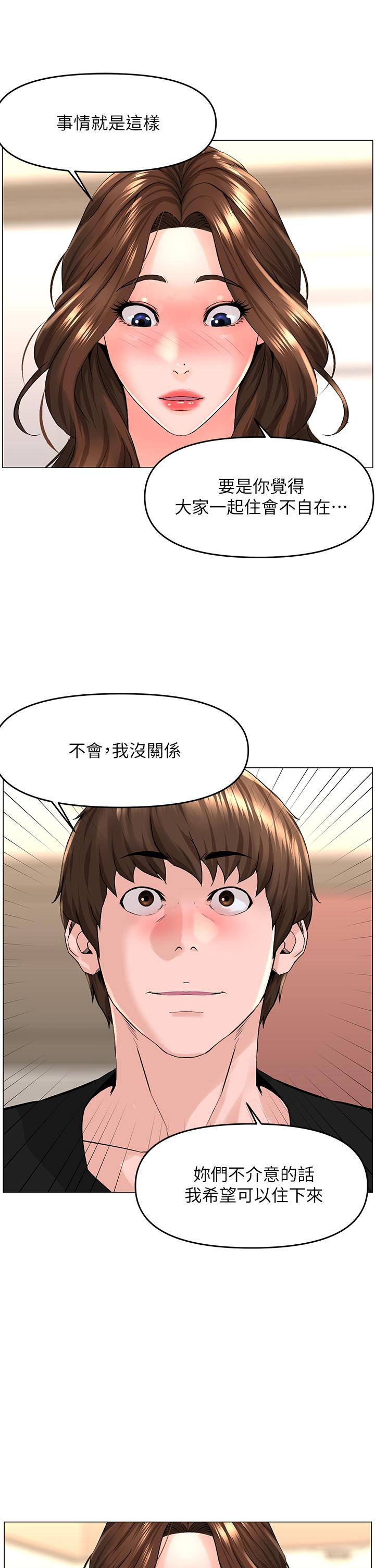 第21张