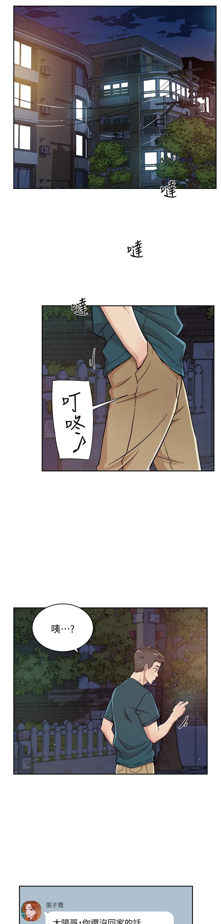 第23张