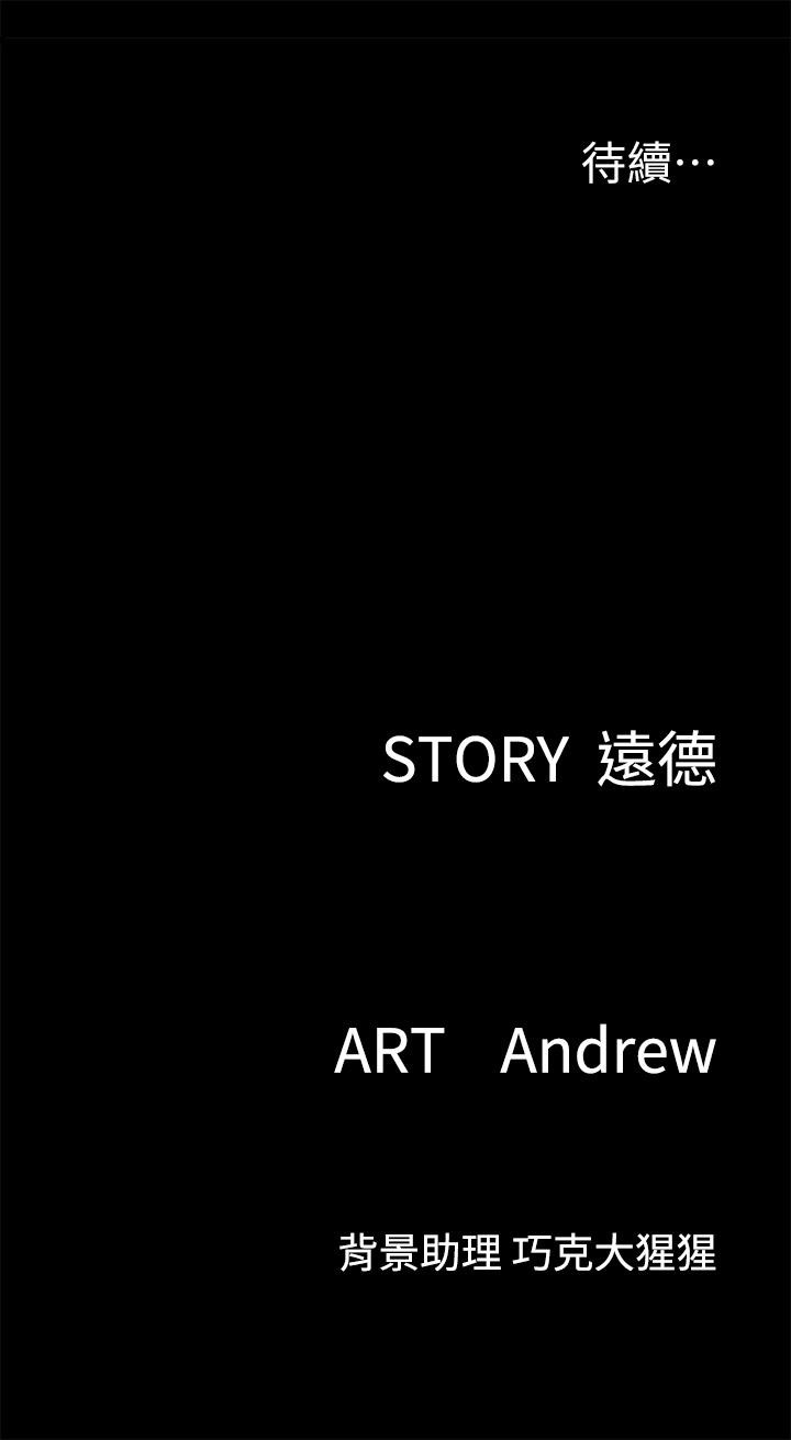 第40张
