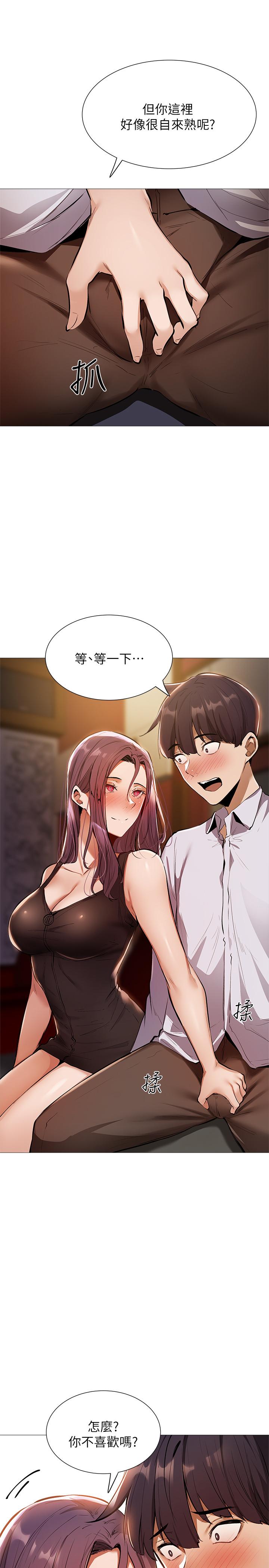 第31张