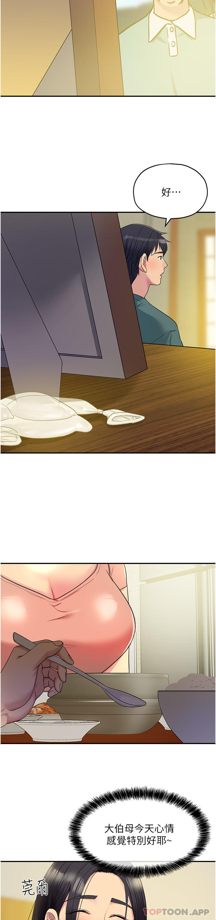 第26张