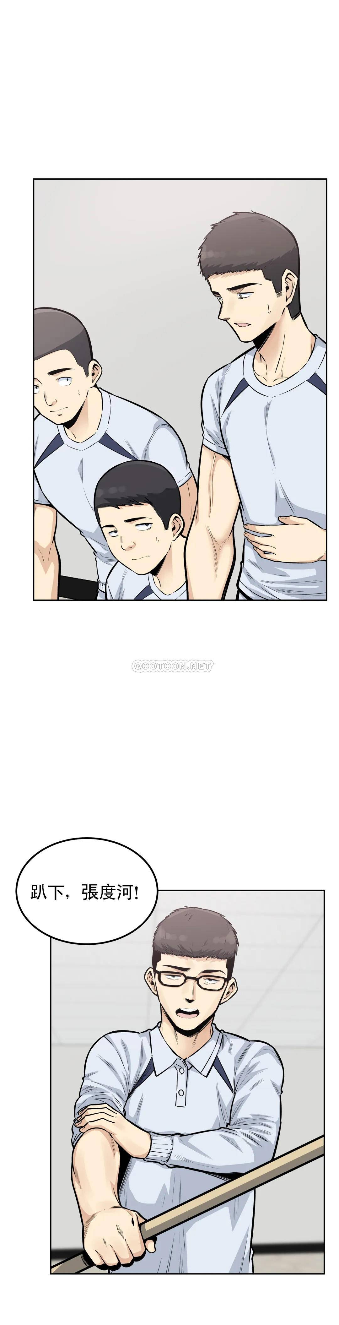 第8张