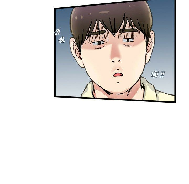 第37张