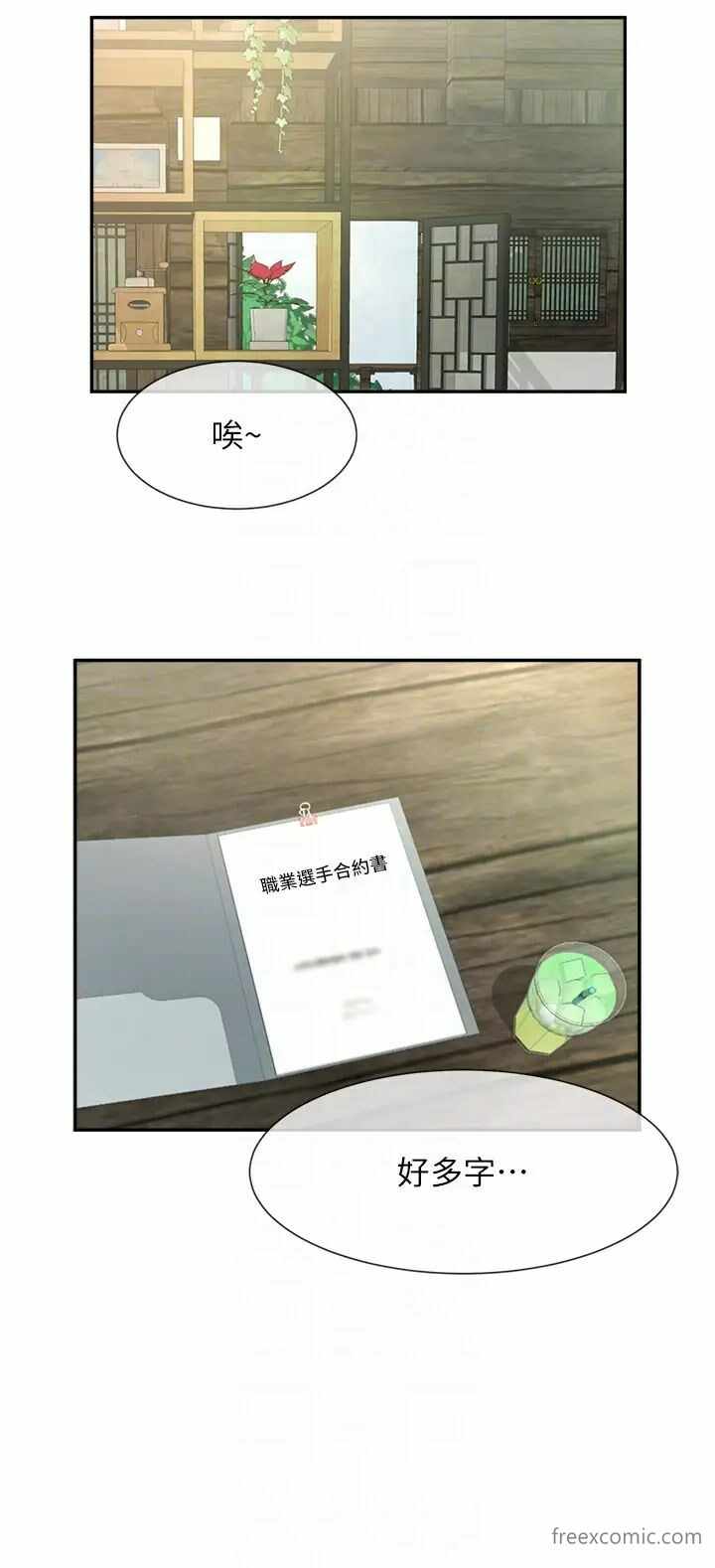 第26张