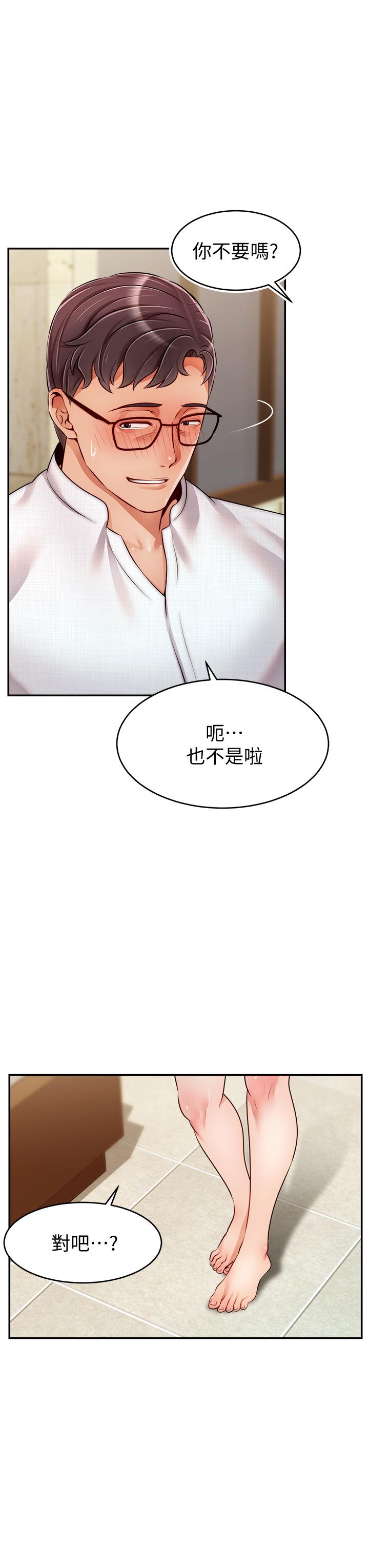 第31张