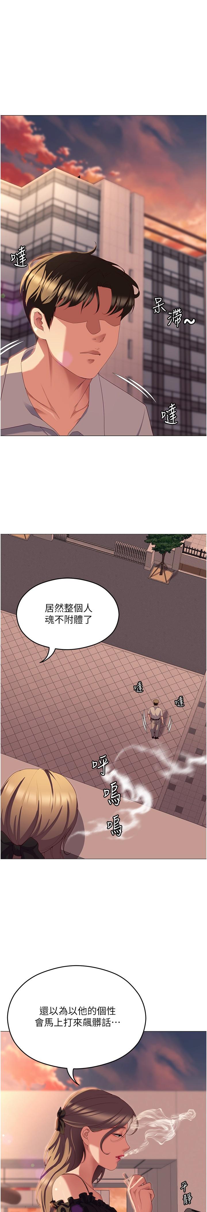 第20张