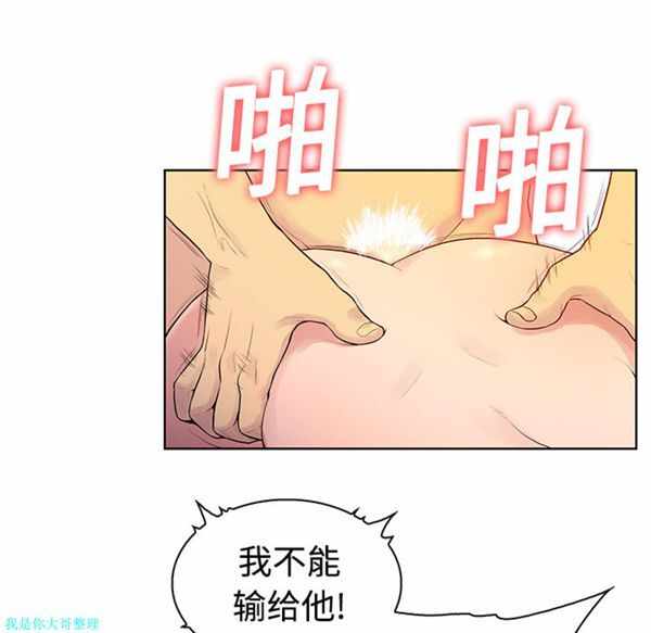 第54张