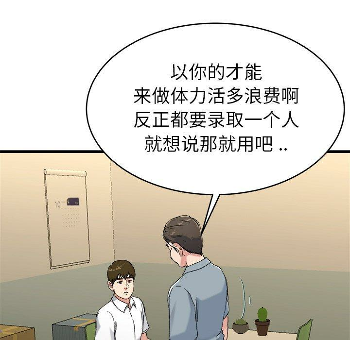 第81张