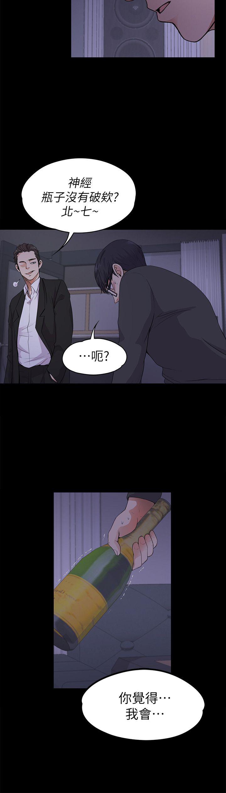 第25张
