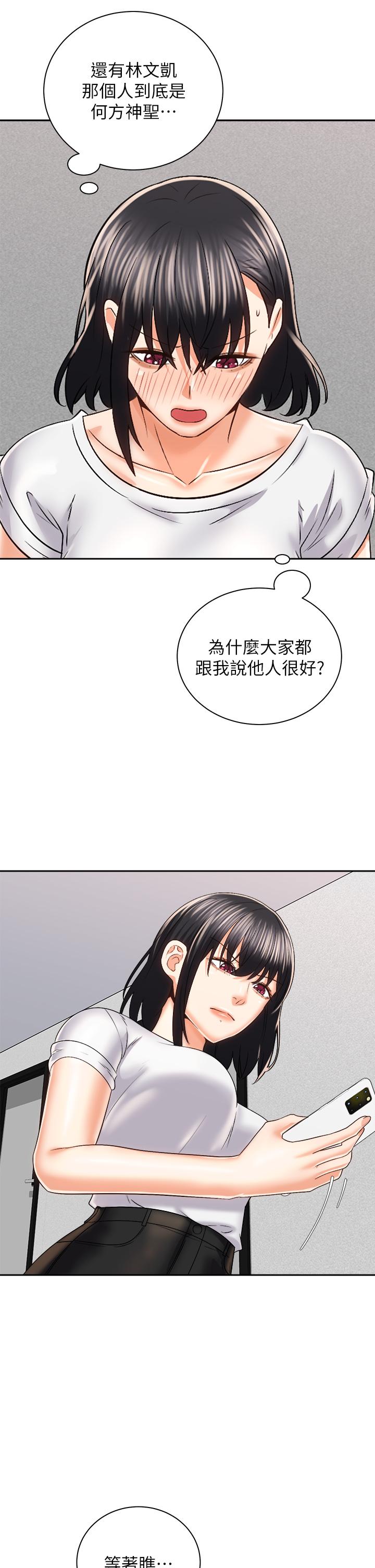 第31张