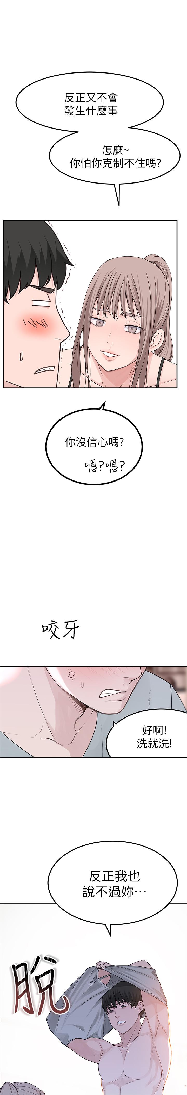 第21张