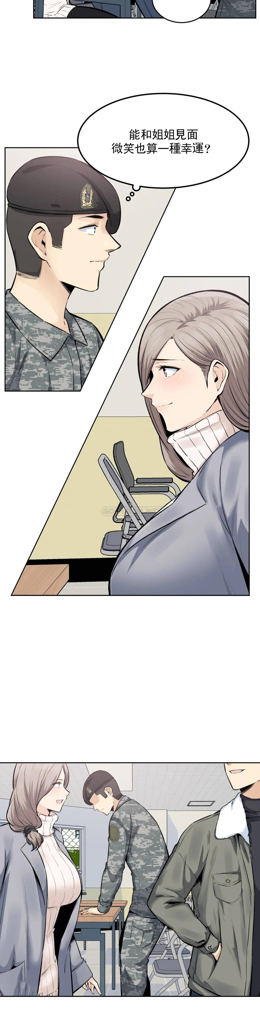 第7张