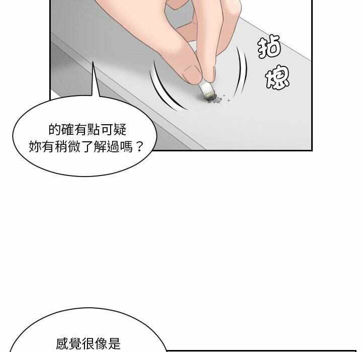 第76张