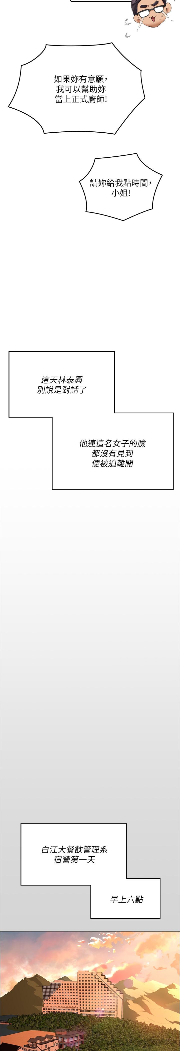 第35张