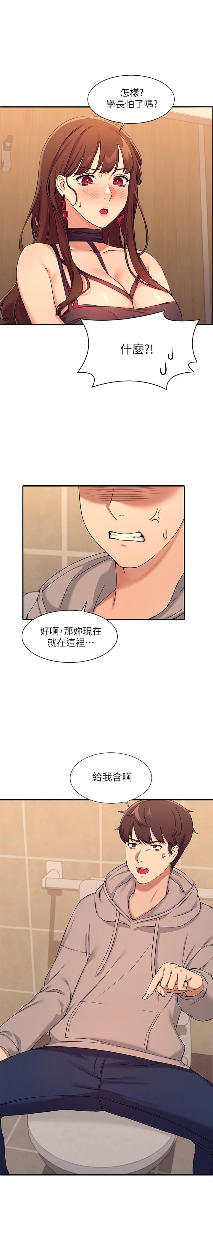 第23张