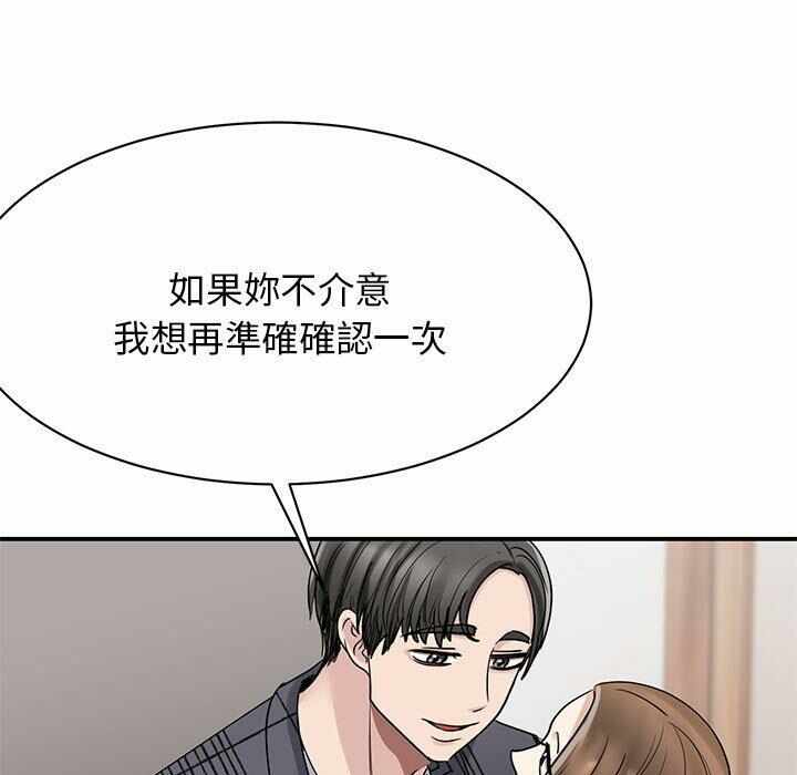第102张