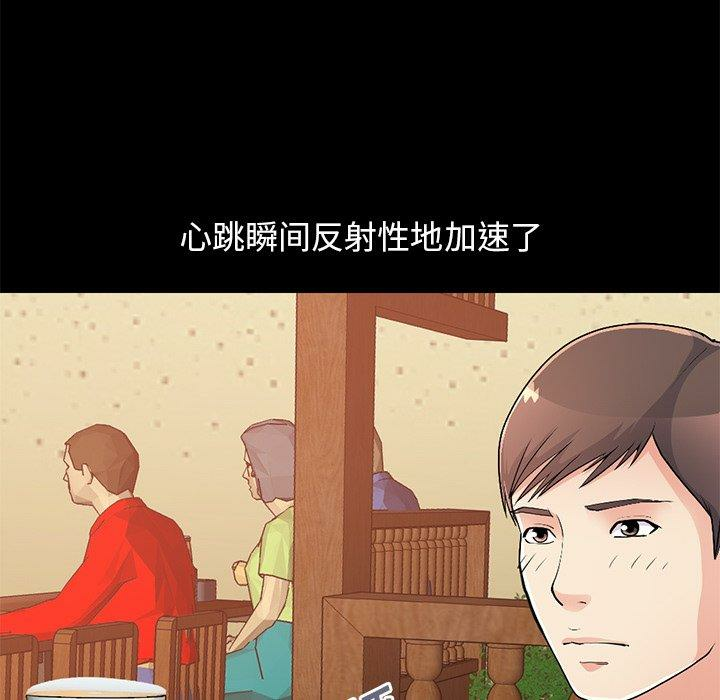 第139张