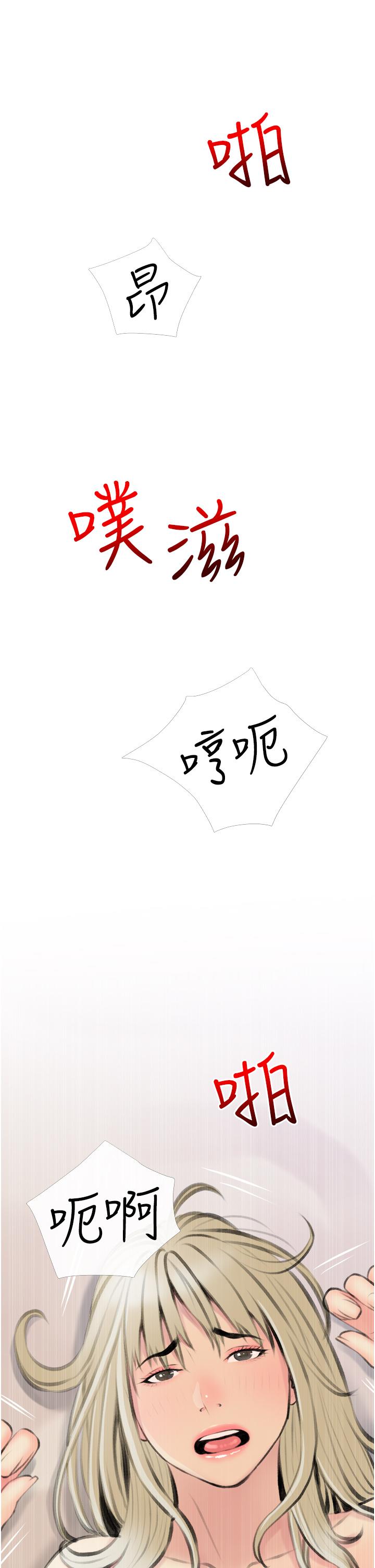 第33张