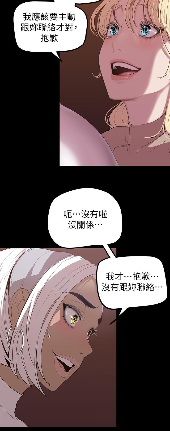 第27张