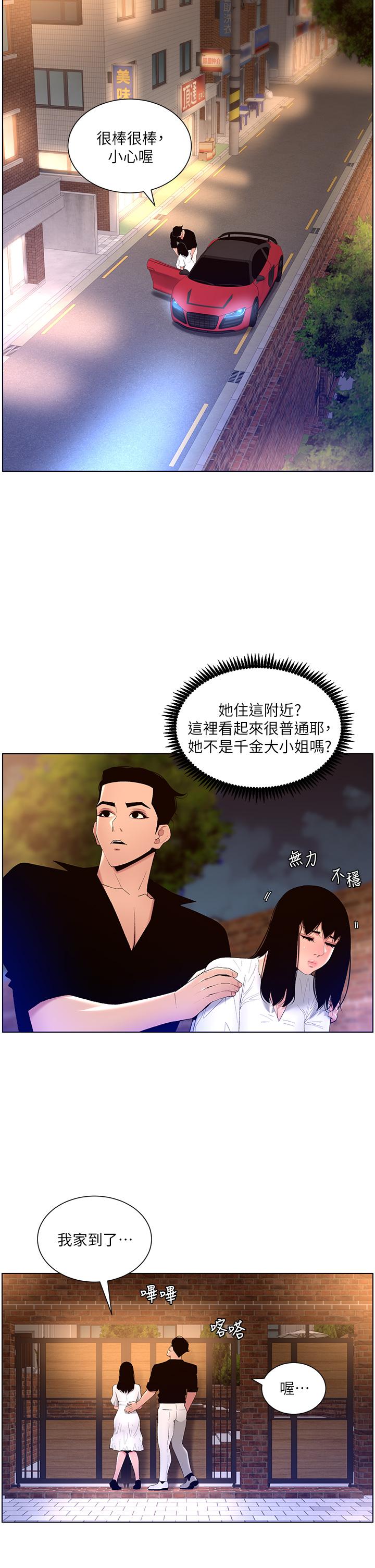 第20张