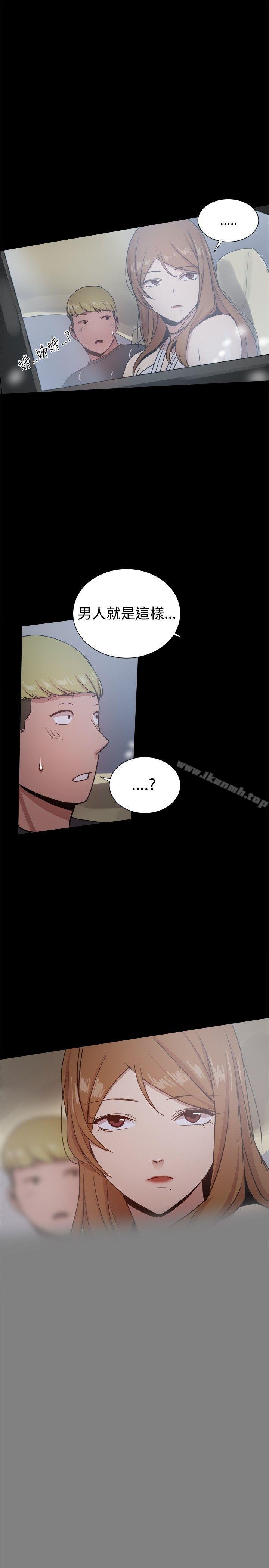 第28张