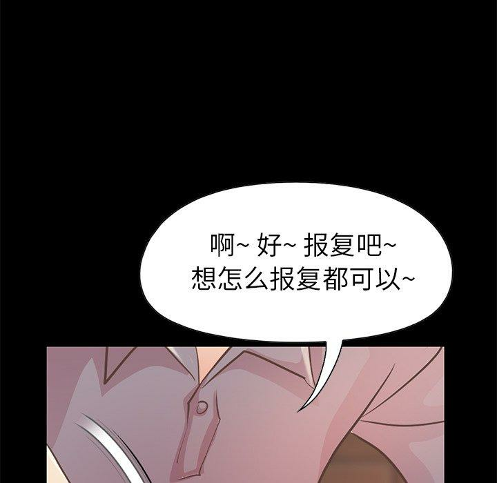第47张