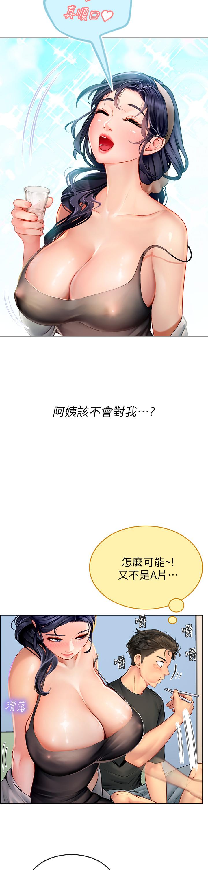 第50张
