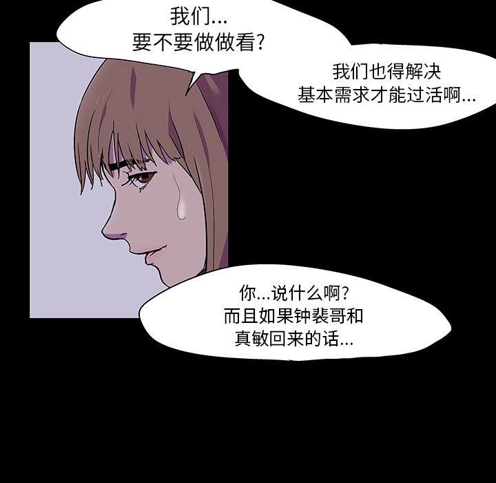 第86张