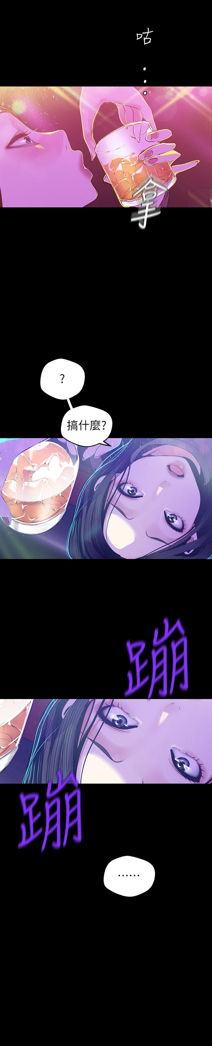 第20张