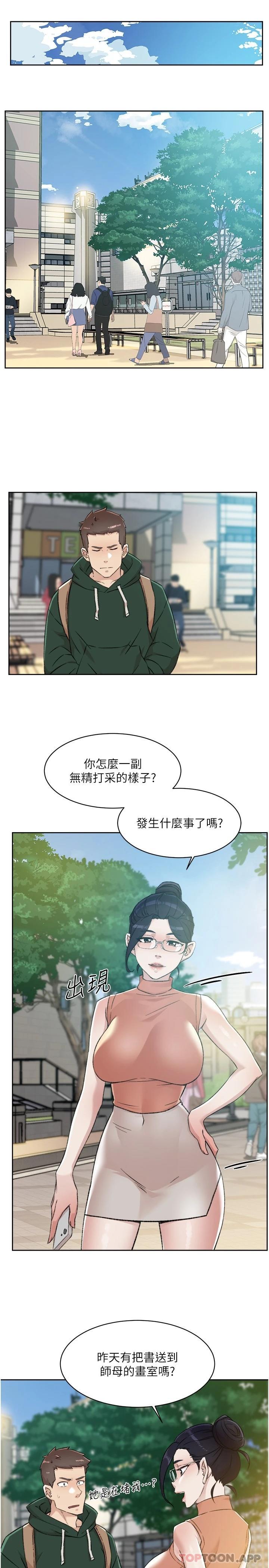 第13张