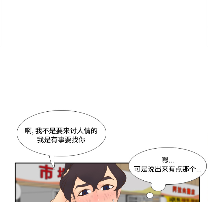 第55张
