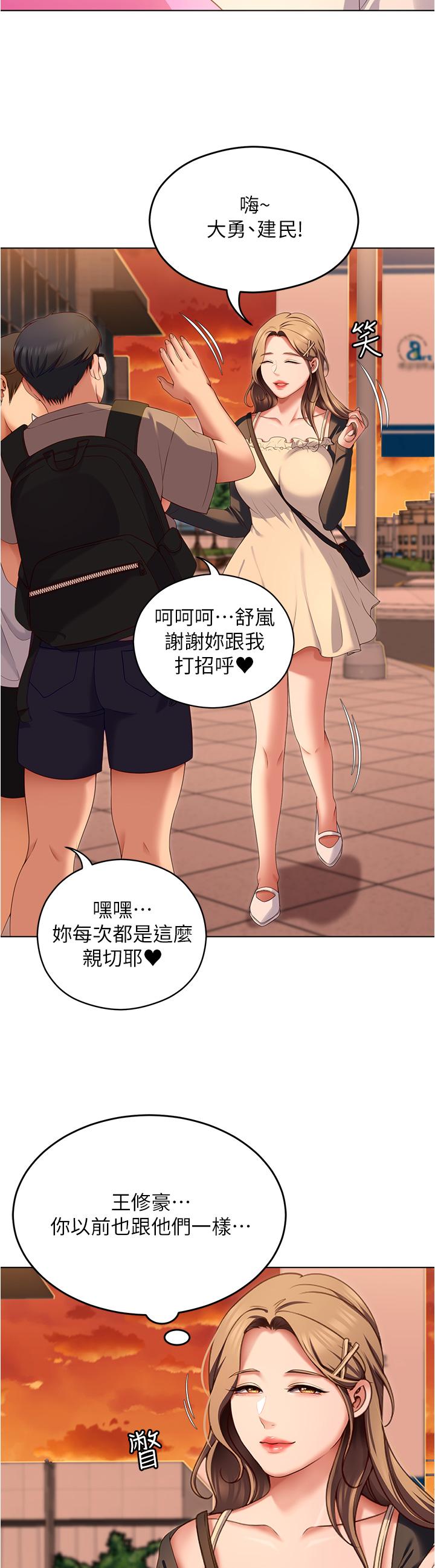 第23张