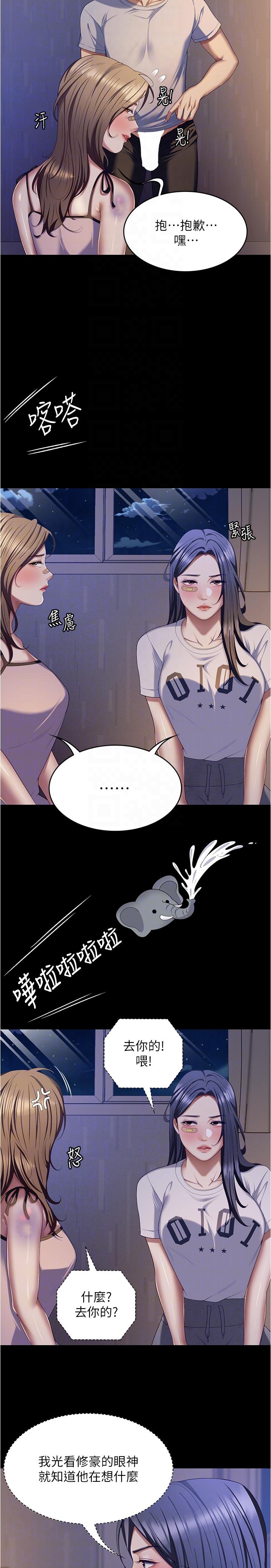 第26张