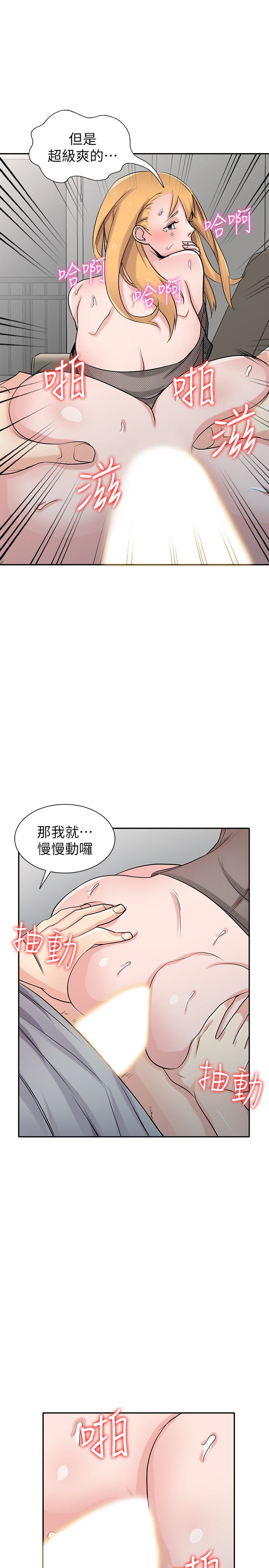 第21张