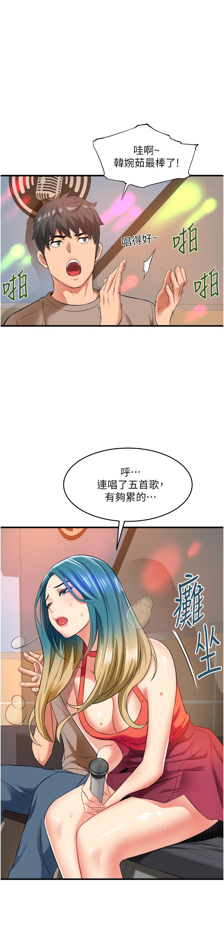 第31张