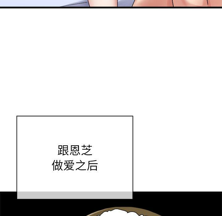 第77张