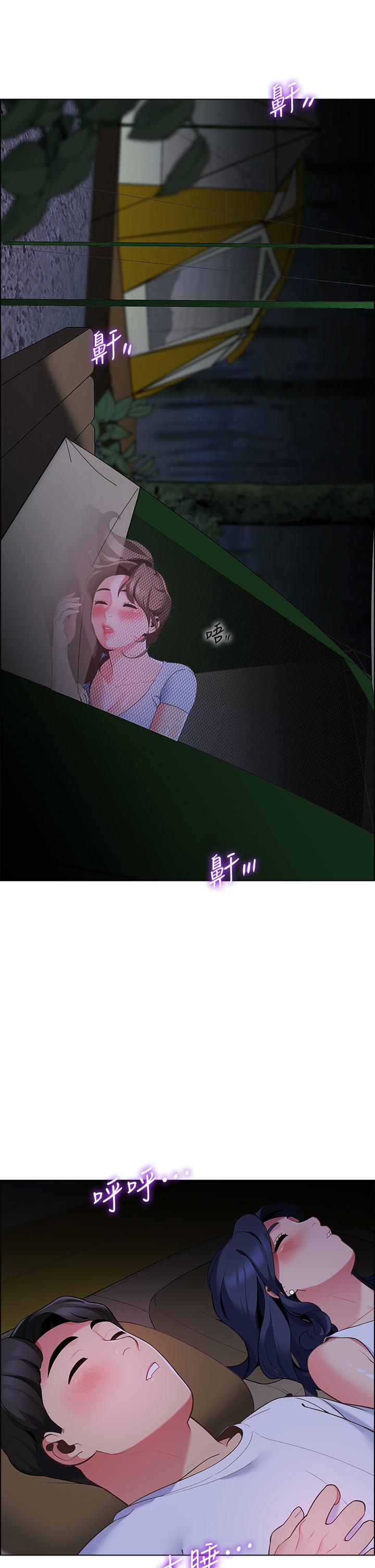 第32张