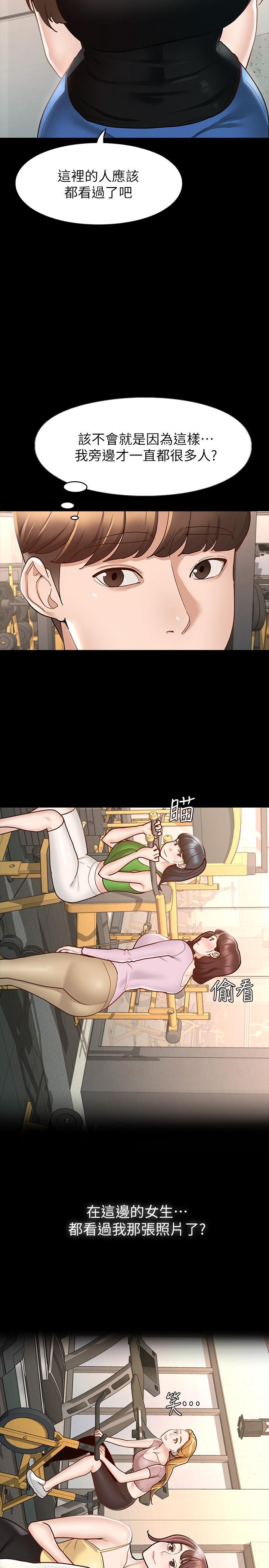 第21张