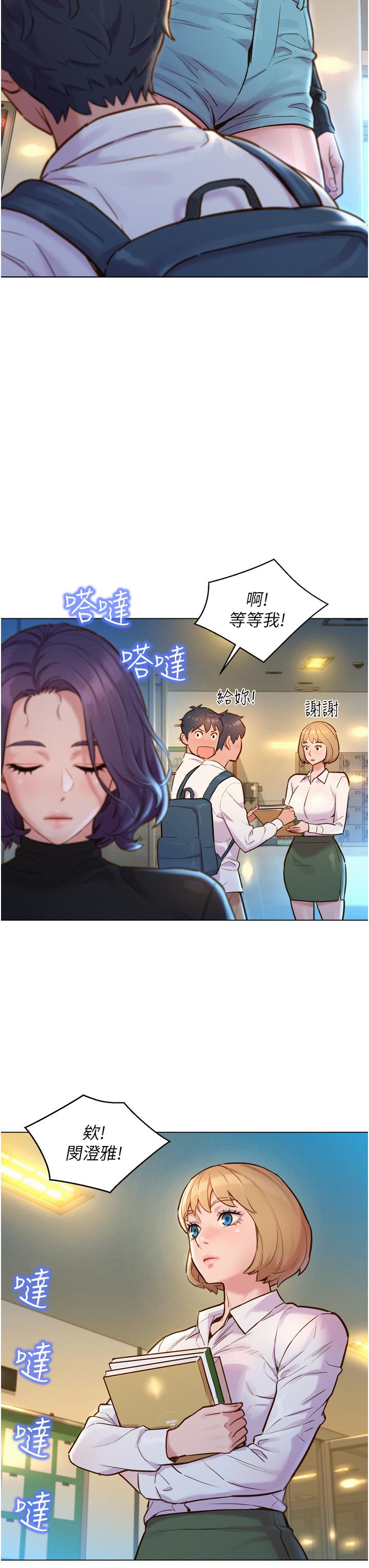 第34张