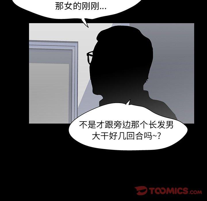 第66张