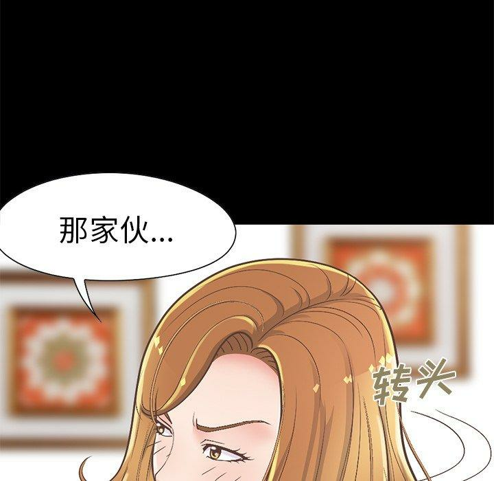第106张