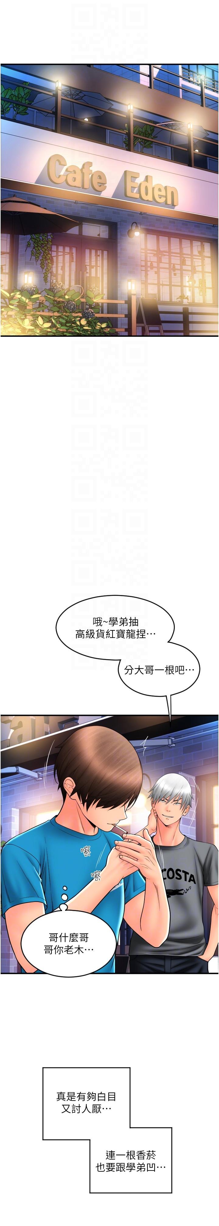 第24张