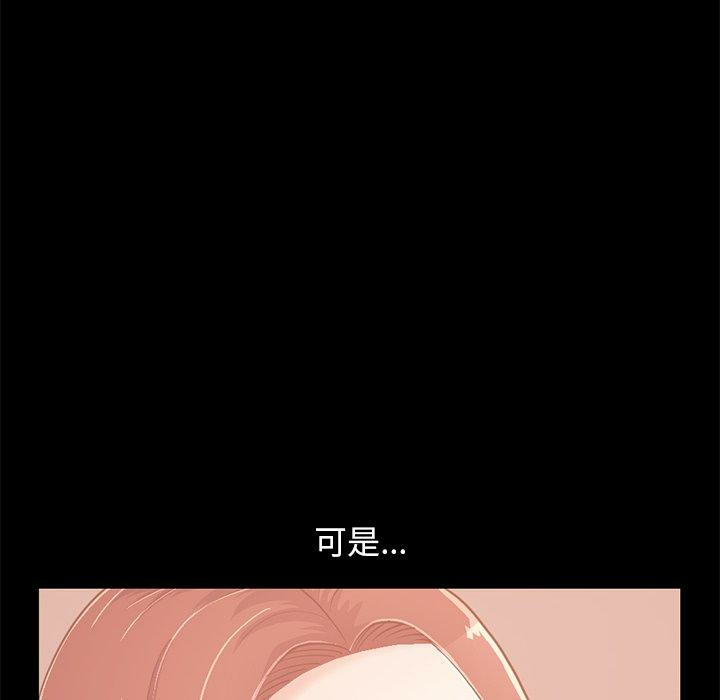 第133张