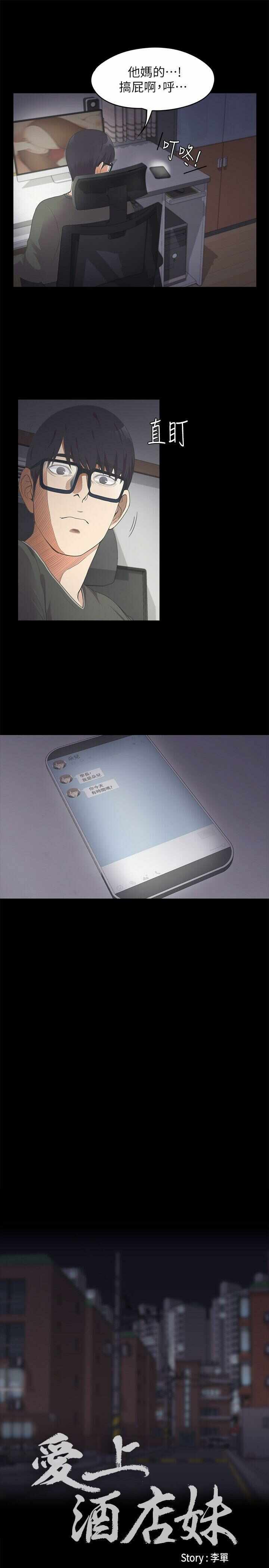第24张