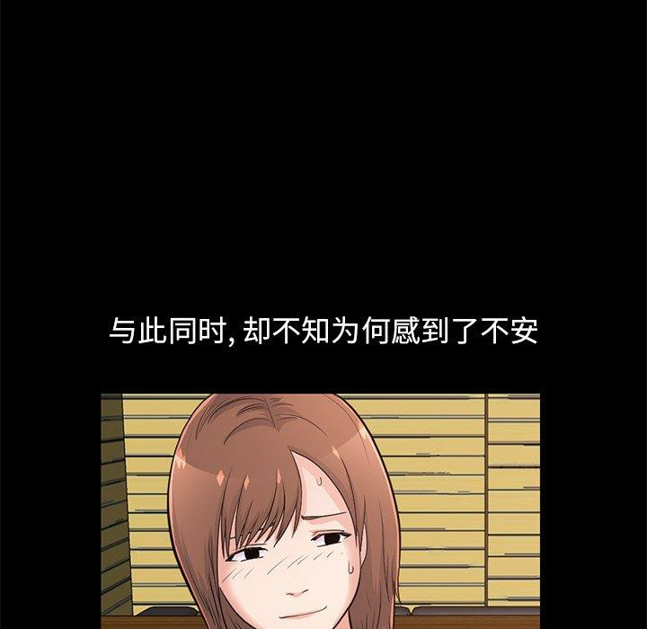 第210张