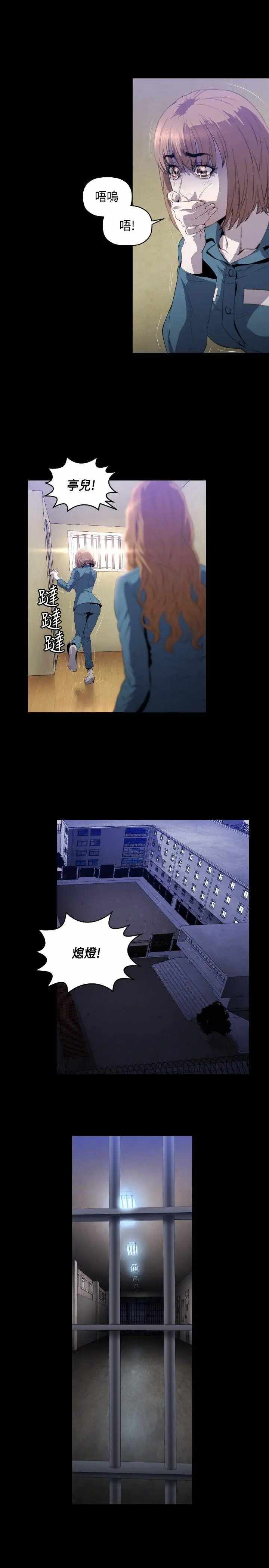 第4张